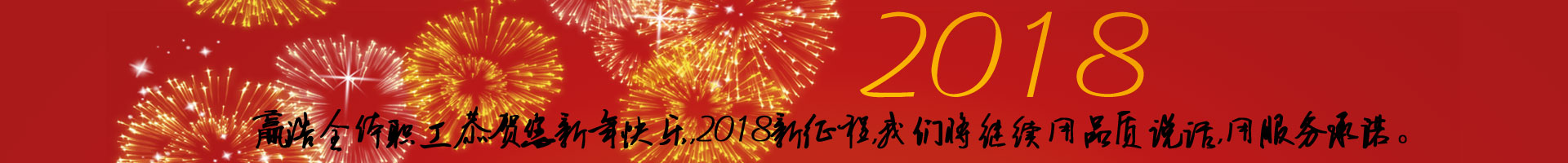 定制伺服電缸、三自由度平臺，首選上海贏浩機電設(shè)備有限公司
