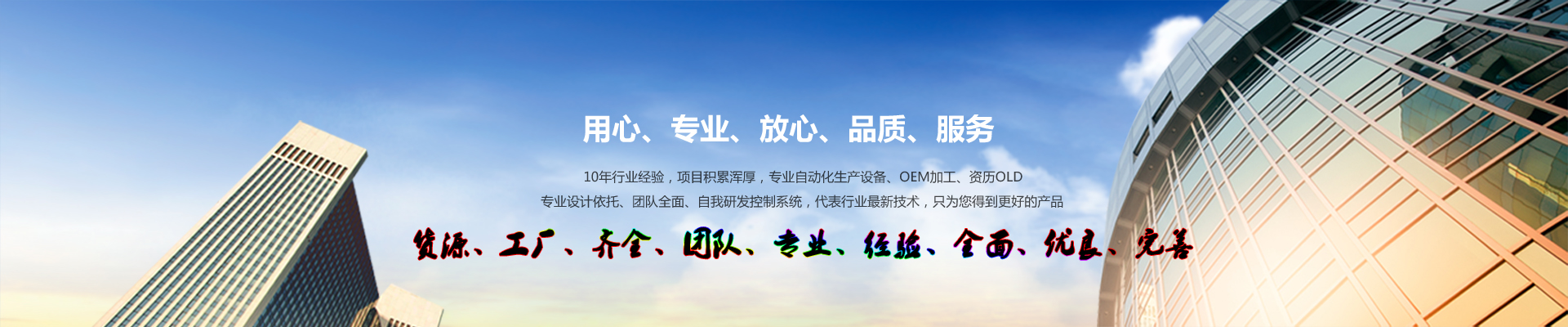 電動缸品質(zhì)要求